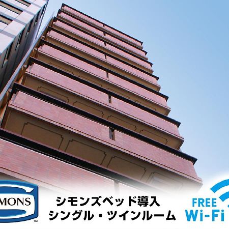 京都站前利夫马克斯经济型酒店 外观 照片