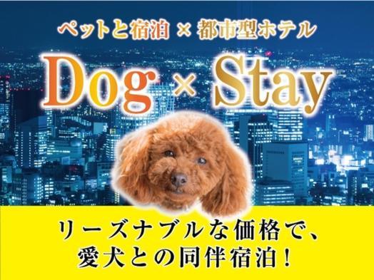 京都站前利夫马克斯经济型酒店 客房 照片