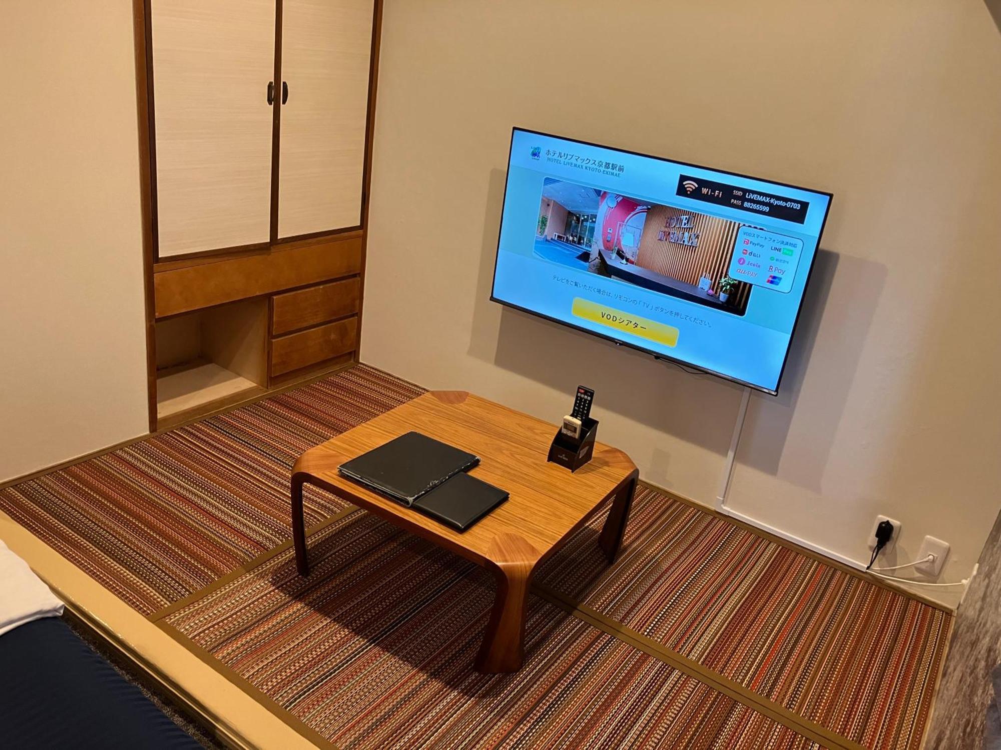 京都站前利夫马克斯经济型酒店 客房 照片