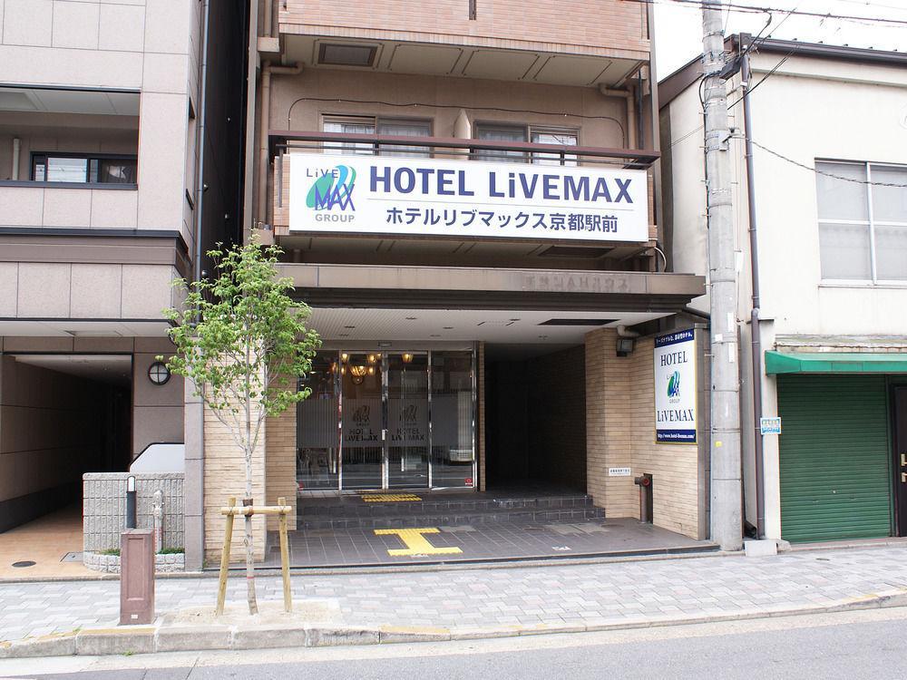 京都站前利夫马克斯经济型酒店 外观 照片